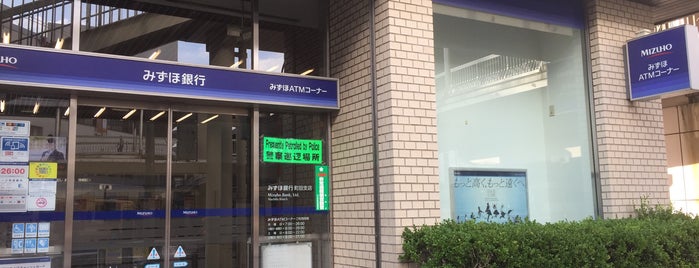 Mizuho Bank is one of 町田.