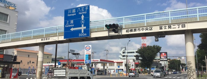 中央中学校入口交差点 is one of 国道16号(八王子街道, 県道56号).