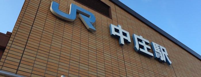 中庄駅 is one of JR線の駅.