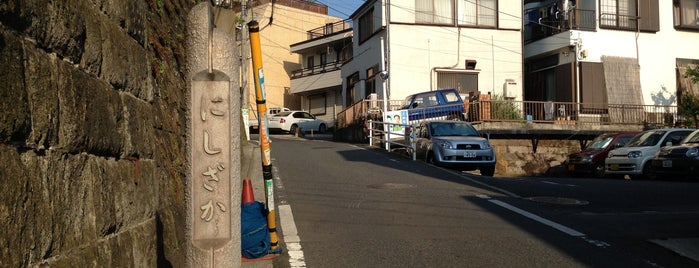 西坂 (三春台) is one of 横浜の坂道を歩く.