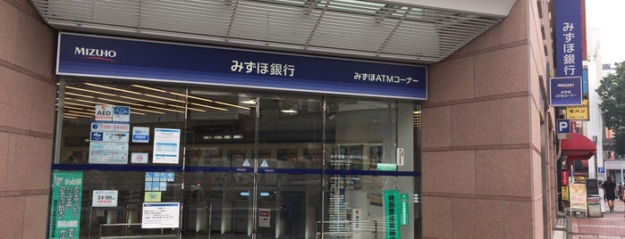 みずほ銀行 横浜中央支店 is one of All-time favorites in Japan.