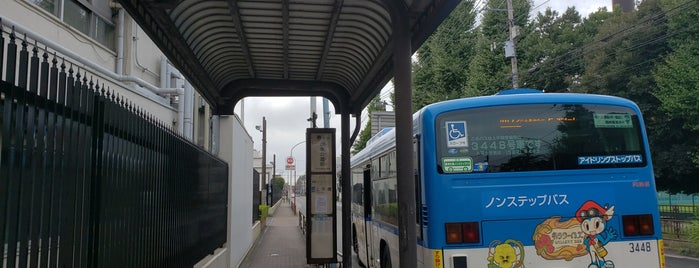 御幸公園前バス停 is one of 川崎市営バス73系統.
