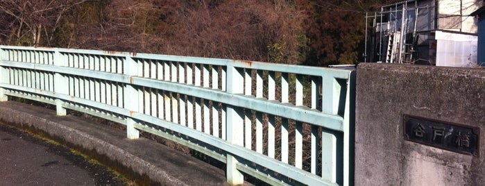谷戸橋 is one of 帷子川に架かる橋と周辺の公園・史跡.