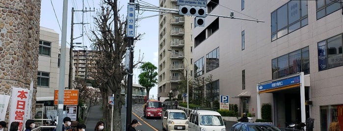 新百合ケ丘駅北口交差点 is one of 麻生、多摩、宮前.