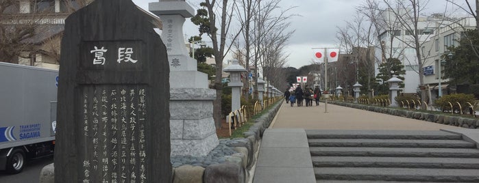 段葛 (鶴岡八幡宮参道) is one of 海街さんぽ.