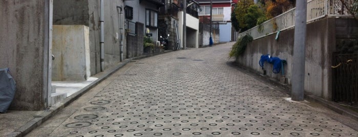 笹の坂 is one of 横浜の坂道を歩く.
