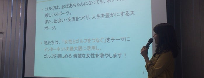 早稲田大学 インキュベーション推進室 is one of 早稲田大学早稲田.