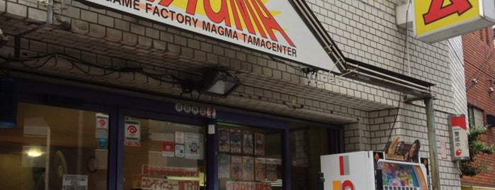 ゲームファクトリーマグマ多摩センター店 is one of Tricoro行脚先（201店舗～）.