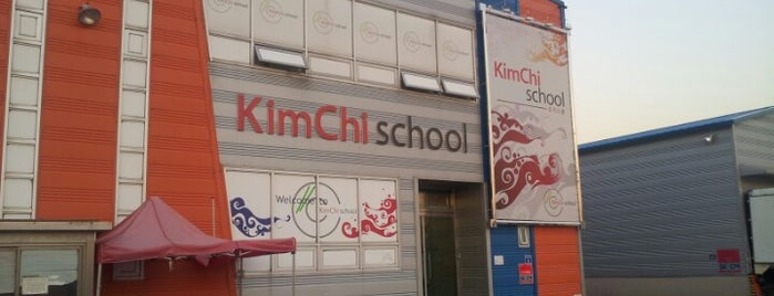 김치스쿨 (Kimchi school) is one of Posti salvati di Magdalena.