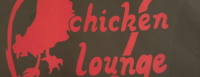 Chicken Lounge is one of Places to eat.