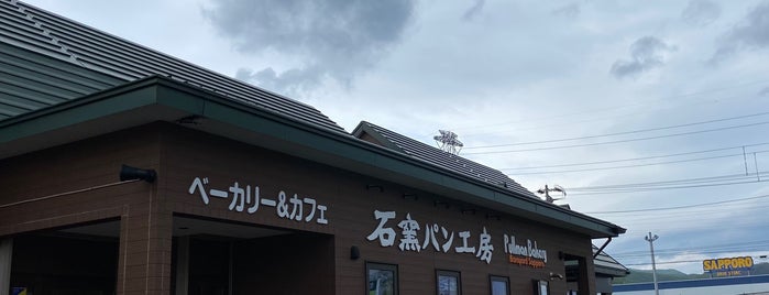 Pullman Bakery バーン ヤード サッポロ is one of JP-Hokkaido.