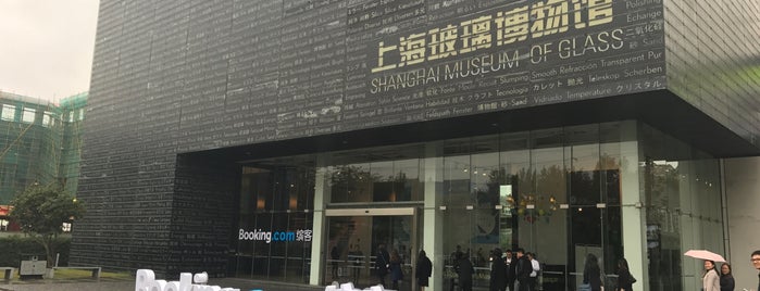 Shanghai Museum of Glass is one of Shanghai.