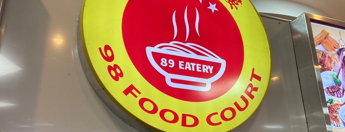 89 Eatery / 98 Food Court is one of Retroactive NYC.