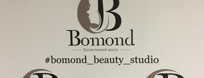 Бомонд / Bomond is one of Ternopil.
