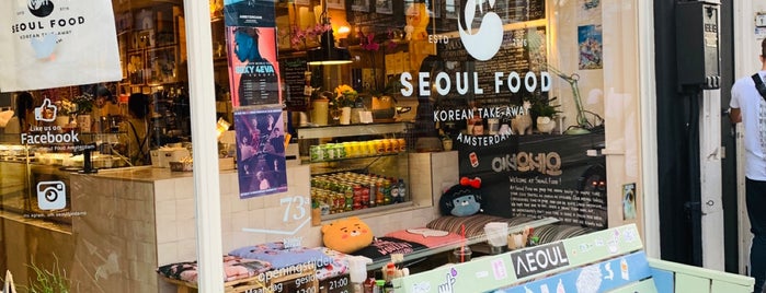 Seoul Food is one of Amsterdam by gem.