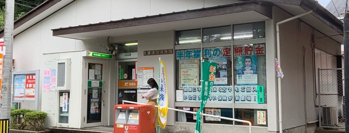 Tsu Kannonji Post Office is one of 郵便局.