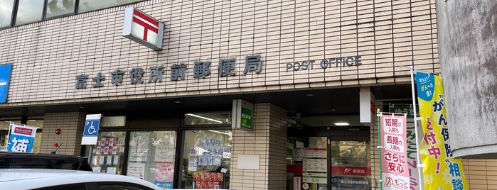 Fuji Shiyakushomae Post Office is one of 富士市内郵便局.