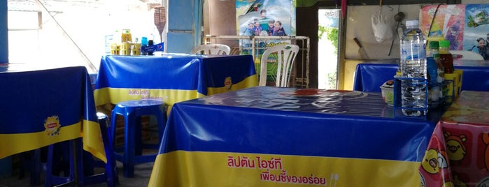 Dining Ayutthaya