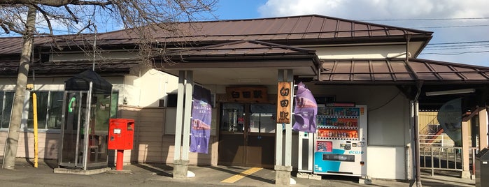 Usuda Station is one of JR 고신에쓰지방역 (JR 甲信越地方の駅).