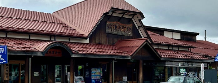 信濃大町駅 is one of 駅　乗ったり降りたり.