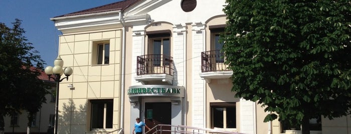 Белинвестбанк is one of สถานที่ที่ Stanisław ถูกใจ.