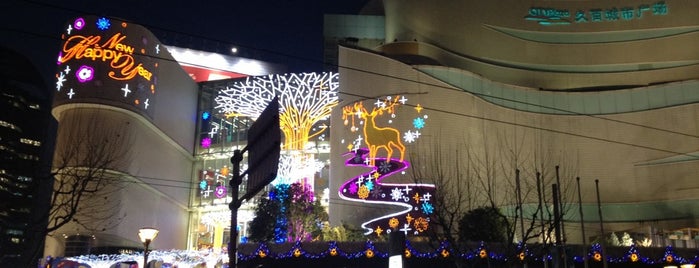 Joinbuy City Plaza is one of Shanghai FUN.