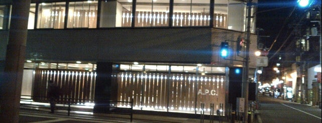 A.P.C. 大阪 is one of A.P.C. in the world.