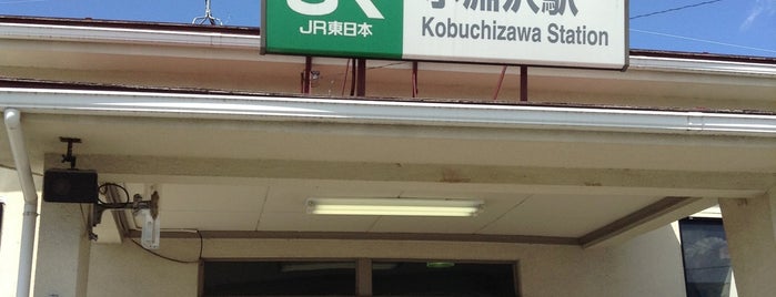 Kobuchizawa Station is one of 都道府県境駅(JR).