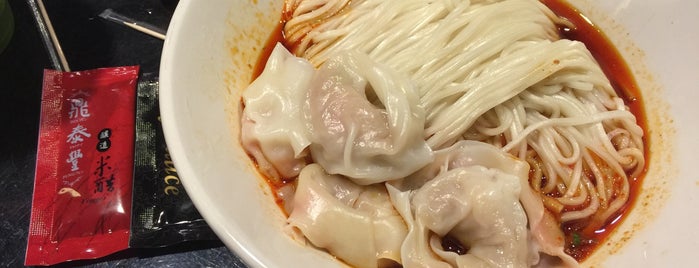 Din Tai Fung (鼎泰豐) is one of Lunch spots in CBD South.