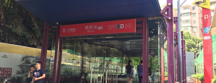 Xicun Metro Station is one of Guangzhou Metro.