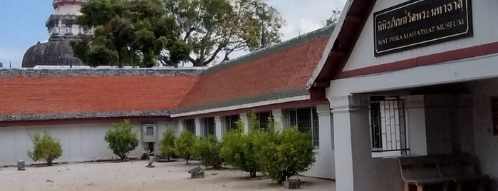 The Museum Of Wat Phra Mahathat is one of เมืองนคร.