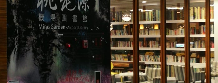 e-Library Waiting Lounge is one of Airport.