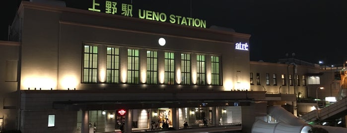 Ueno Station is one of わ.