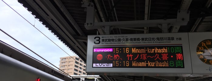 Kasukabe Station is one of 東武伊勢崎線.