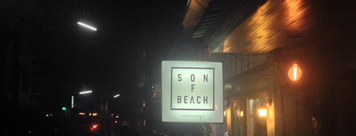 Son F Beach is one of Koh Samui.