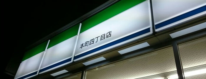 ファミリーマート 本町四丁目店 is one of お出かけリスト.