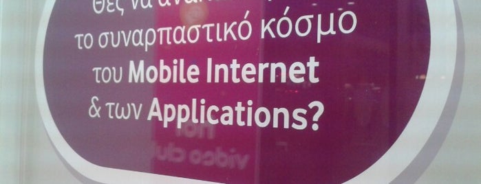 Vodafone Γαλατσίου is one of maria'nın Beğendiği Mekanlar.