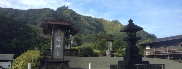 Daihonzan Chozen-ji is one of sights to check out with Kathy.