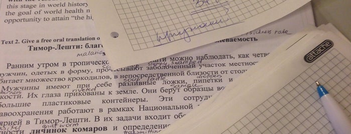 Кабинет синхронного перевода is one of СПБГУ.