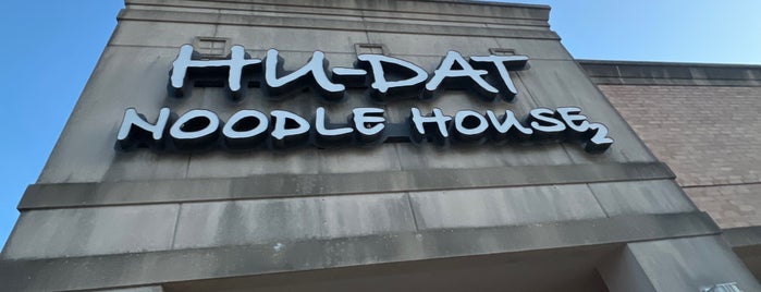 Hu Dat Noodle House  #3 is one of Corpus Christi TX.
