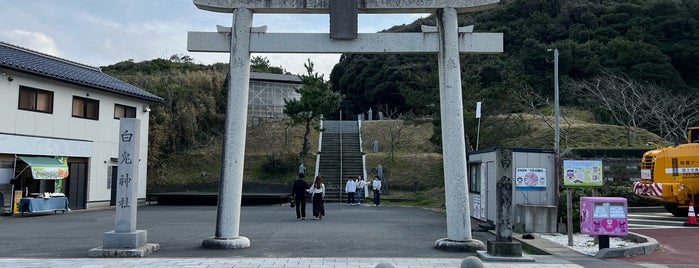 白兎神社 is one of 神社・寺.