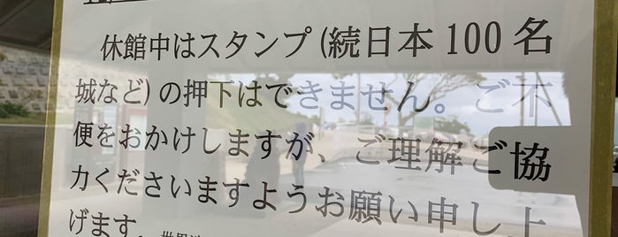 読谷村立歴史民俗資料館 is one of okinawa life.