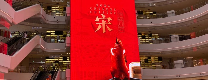 GTLand Winter Plaza is one of FoodPlace (China)🇨🇳.