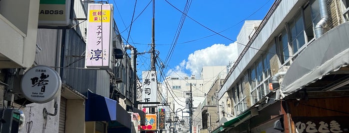 大船仲通り商店街 is one of 神奈川散歩.