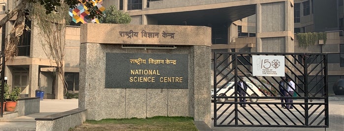 National Science Center is one of Lugares que quero conhecer.