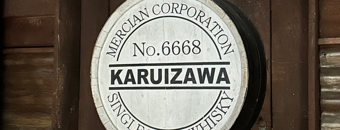 Karuizawa is one of My favorite spots in the world.