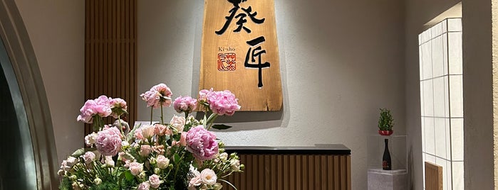 Ki-Sho is one of Fine Dining in SG.