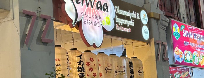 Seiwaa Okonomiyaki & Teppanyaki Restaurant is one of BC’s Japanese Trail.