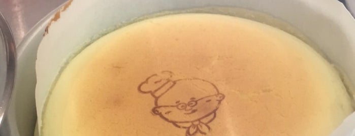 Uncle Tetsu's Japanese Cheesecake is one of Toronto.