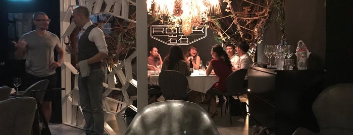 Rock Restaurant and Bar is one of Cumple Nata.